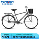 永久城市自行車26英寸復(fù)古自行車實(shí)心胎男女式成人學(xué)生帶兒童通勤單車