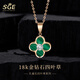 KZD老鳳凰品質(zhì)99918k金四葉草項(xiàng)鏈女輕奢小眾設(shè)計(jì)彩金鉆石吊墜520情 18K金鉆石四葉草項(xiàng)鏈老鳳祥品質(zhì)