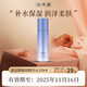 片仔癀臨期護膚品禮盒套裝祛斑霜保濕補水乳液面霜緊致抗皺淡斑美白提亮 皇后牌臻潤精華水100ml