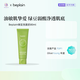 碧菲音（BE PLAIN）碧菲音 beplain綠豆洗面奶氨基酸敏感肌弱酸性深層清潔溫和潔面乳 洗面奶80ml