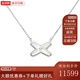 尚美巴黎CHAUMET 歡緣  18K 白金 小號(hào)白貝母 項(xiàng)鏈 女款 銀色  禮物