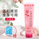 亮美嘉搓泥寶貝去角質(zhì)啫喱搓泥寶沐浴鹽檸檬蘆薈搓澡泥雞皮膚牛奶味玫瑰 1支玫瑰