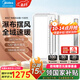 美的（Midea）風(fēng)暖浴霸暖風(fēng)照明排氣一體雙電機(jī)智能暖風(fēng)機(jī)浴室衛(wèi)生間國(guó)家補(bǔ)貼Y5 【兩衛(wèi)一廚】觸控款*2+涼霸B8