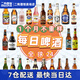 ERGOUPUB全球24精釀啤酒組合裝 白啤/IPA/修道院/黑啤/果啤 比利時/德國等 24瓶 全球精釀-進階版