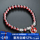 石玥珠寶精品6-7mm石榴石手鏈銀海豚本命年轉(zhuǎn)運(yùn)珠天然手串男女士款禮物