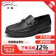 沙馳男鞋 夏季涼鞋牛皮輕便套腳商務(wù)沖孔皮鞋鏤空休閑鞋 商場(chǎng)同款 黑色（40843020Z） 42 歐碼（國碼43）