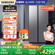三星（SAMSUNG）【新品國(guó)補(bǔ)20%】AI神冰箱5系煥新款 655L雙開(kāi)門AI節(jié)能干濕分儲(chǔ)一級(jí)能效 銀 RS70F65P1TSC
