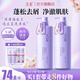 淺香（ASAKA）櫻花氨基酸洗發(fā)水沐浴露洗護(hù)套裝持久留香控油蓬松護(hù)發(fā)素三件套 蓬松-洗發(fā)500+沐浴500