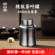 容山堂純鈦茶葉罐密封罐紅茶陳皮儲茶罐普洱茶儲存罐便攜茶葉盒茶罐空罐 純鈦冰晶茶葉罐-束腰款 660ml