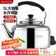 美廚（maxcook）電水壺 304不銹鋼燒水壺 5L加厚中式鳴音 防干燒TB-Z24