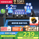 康佳（KONKA）燃氣灶煤氣灶雙灶家用【國家補貼】 5.2kW天然氣嵌入式臺式雙灶具 玻璃面板JZT-B500Y（天然氣）