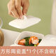 葉余新款方形蒸蛋碗帶蓋盤(pán)分隔小蒸碗長(cháng)方形小碗蒸菜專(zhuān)用碗 陶瓷-正方形蓋一個(gè)-9.5* 9.5cm 【陶瓷25新款】可蒸鍋一微波烤箱