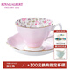 ROYAL ALBERT骨瓷咖啡杯茶具杯碟可愛小清新田園復(fù)古風(fēng) 玫瑰滿花