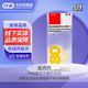 [信必可都保]布地奈德福莫特羅吸入粉霧劑(I) 80μg:4.5μg*60吸 1盒裝