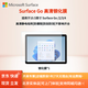 覓果Surface pro8/X/9/10/第11版鋼化膜13寸高清防刮防摔pro7+/7/6/5 GO1/2/3/4鋼化膜【覓果】