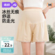 婧麒（JOYNCLEON）孕婦褲夏季薄款外穿冰絲安全褲女防走光打底褲 膚色 XL jyk177717