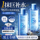 泊紫汀蘭B5男士爽膚水補水保濕護膚品舒緩救急提亮去黃須后水控油精華水