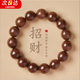 柚霓金絲檀木手串盤玩男生本命年轉(zhuǎn)運珠手鏈檀香文玩佛珠木質(zhì)手串手持 【J174金絲檀木手串-12mm】