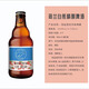 白熊布魯塞白熊  305ml*12瓶/箱 海鹽荔枝 整箱裝
