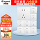 羅格朗（LEGRAND）開關(guān)插座面板 簡悅系列陶瓷白色 86型插座 10A五孔插座 十只裝