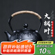 束氏國補(bǔ)生鐵壺?zé)畨刂笏畨貕厝帐讲杈哞T鐵壺煮茶壺養(yǎng)生壺-一葉知秋