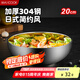 美廚（maxcook）304不銹鋼碗 湯碗雙層隔熱 加厚日式碗餐具面碗20cm MCWA806