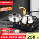 金灶（KAMJOVE） 電磁爐泡茶壺自動上水電熱水壺電茶爐茶臺燒水壺熱水壺燒水保溫一體全自動恒溫家用嵌入式 D608 0.9L 【臺嵌兩用】