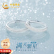中國黃金滿天星情侶戒指一對男女求婚對戒七夕情人節(jié)禮物送女友老婆生日 滿天星情侶戒指【京速達】