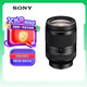 索尼（SONY）FE 24-240mm F3.5-6.3 OSS 全畫幅遠(yuǎn)攝大變焦微單鏡頭 SEL24240 
