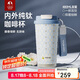 特美刻（TOMIC）純鈦保溫杯節(jié)日咖啡杯雙飲吸管杯精致禮盒裝藍(lán)白菱格女七夕節(jié)禮物