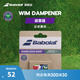 BABOLATBabolat百保力官方新款WIM DAMPENER X2百寶力網(wǎng)球溫網(wǎng)聯(lián)名避震器 WIM DAMPENER X2 多色款