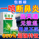 蒼耳子鼻炎噴霧劑鼻炎油效專(zhuān)用治藥過(guò)敏性鼻賣(mài)炎鼻子癢流鼻涕進(jìn)口貼神器 特效買(mǎi)5送4【好后不范】