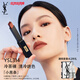 圣羅蘭（YSL）小黑條口紅314 啞光唇膏化妝品生日禮物女