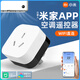米家小米空調(diào)伴侶2 遠程控制 小愛聲控 睡后調(diào)溫電量統(tǒng)計多功能無線開關(guān)語音WIFI手機遠程智能控制插座 米家空調(diào)伴侶2