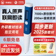 外研通點(diǎn)讀筆 中小學(xué)生英語點(diǎn)讀筆學(xué)習(xí)機(jī) 麗聲中國文化悅讀中國點(diǎn)讀筆 小學(xué)初中外研社英語教材課本同步 V8CPro單筆 標(biāo)配
