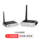 PX大通5.8G音頻環(huán)繞無(wú)線(xiàn)傳輸發(fā)射接收器高保真低延時(shí)環(huán)繞音響免布線(xiàn)家庭影院5.1功放電視音頻收發(fā)器 19V電源套裝【無(wú)線(xiàn)音頻傳輸收發(fā)器】