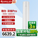 格力（GREE）空調(diào)3匹 新云佳pro【8月7日新品首發(fā)】AI智能省電13.6% 搭載二代冷酷外機(jī) 新一級能效立式空調(diào)柜機(jī) 3匹 一級能效 新云佳Pro【AI省電13.6%】