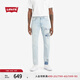 Levi's李維斯男士512修身錐形美式休閑破洞淺藍(lán)色牛仔長(zhǎng)褲 淺藍(lán)色 30 (32)