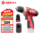 銳奇（KEN）鋰電鉆手電鉆充電鉆Q鉆12V單電多功能工業(yè)用電動螺絲刀起子機打孔