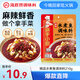 海底撈 筷手小廚  麻辣鮮香精品水煮魚調(diào)味料煮毛血旺一料多用210g