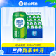 嶗山啤酒（laoshan beer）清爽 330ml*20聽 青島嶗山啤酒 麥香清新口感清爽 330mL 20罐 整箱裝