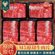 綠之邦（Luzhibang）澳洲M5原切牛肉片雪花牛肉卷谷飼肥牛卷壽喜冷凍火鍋烤肉食材生鮮 M5牛肉片-5盒 凈重1000g