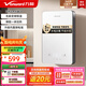 萬和（Vanward）即熱式電熱水器淋浴家用速熱防漏電免儲水洗澡器小型集成洗澡機(jī)變頻恒溫衛(wèi)浴加熱器 6100W 【皓月銀】水電分離