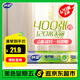 妙潔 免刀撕保鮮膜斷點 經濟裝大號*120米 食品級冰箱微波爐適用