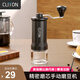 CLITON手搖磨豆機(jī) 咖啡豆研磨機(jī)手磨便攜咖啡機(jī)手動磨豆機(jī)自動研磨粉機(jī)