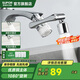 蘇泊爾（SUPOR）1080水龍頭過濾延伸器廚房洗手池萬向旋轉(zhuǎn)防濺機械臂起泡器國補s