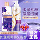 力士（LUX）洗沐浴露幽蓮魅膚精油香氛持久留香清潔洗澡男女學(xué)生洗浴二合一 水潤發(fā)水400g+幽蓮魅膚350g+球
