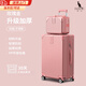 袋鼠（KANGAROO）行李箱男大容量32女學(xué)生高顏值旅行箱輕音萬向輪拉桿箱結(jié)實(shí)皮箱 玫瑰金【升級(jí)子母款】 20英寸 【可登機(jī)-1-3天出行】