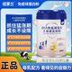 紐蒙蘭dha兒童成長(zhǎng)奶粉CBP高鈣免疫球蛋白紐蒙藍(lán)學(xué)生奶粉 1罐裝