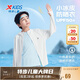 特步（XTEP）兒童小冰皮防曬衣夏季輕薄涼感長袖外套 珍珠白 140